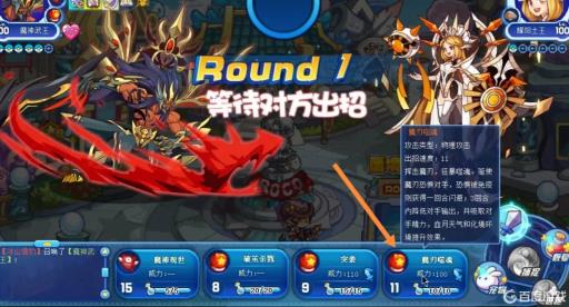 洛克王国蜃境跃迁耀阳土王怎么打?1