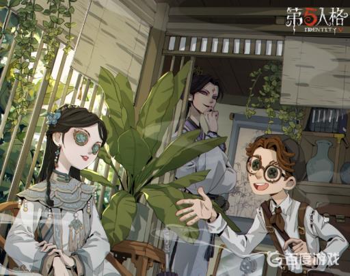 第五人格23赛季中鹤翁在哪里?1