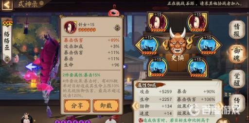 阴阳师哪些御魂值得刷?2