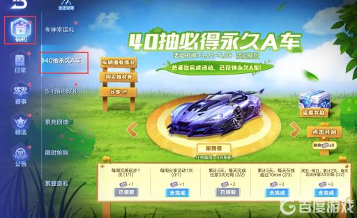 QQ飞车手游赛博战士怎么获得?2