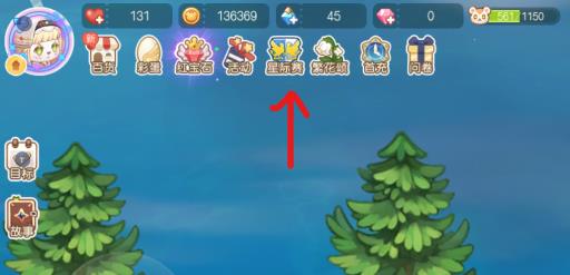 奥比岛星际祈愿星碎怎么获得?2