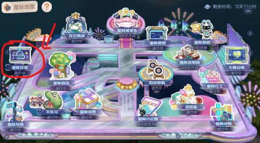 奥比岛星际祈愿星碎怎么获得?3