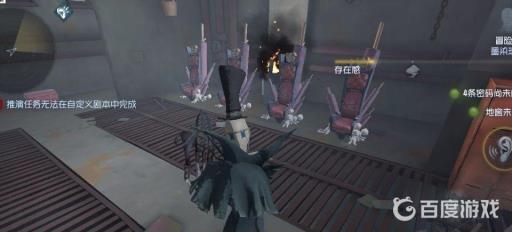 第五人格狼人模式规则是什么?6