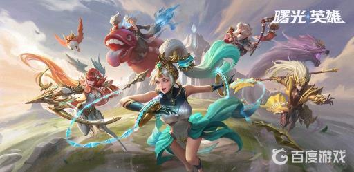 曙光怎么免费拿龙晶?_曙光免费拿龙晶详细介绍