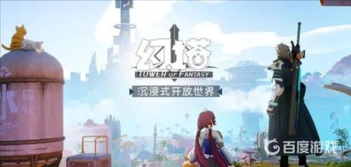 幻塔喷气背包怎么换皮肤?1