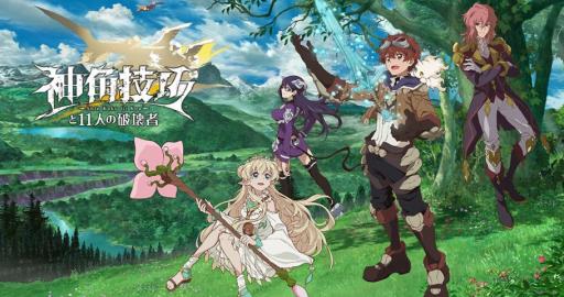 神角技巧水底宝箱怎么开?1