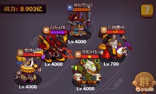 咸鱼之王打吕布阵容推荐怎么搭配?1