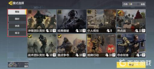 使命召唤mp是啥意思?4