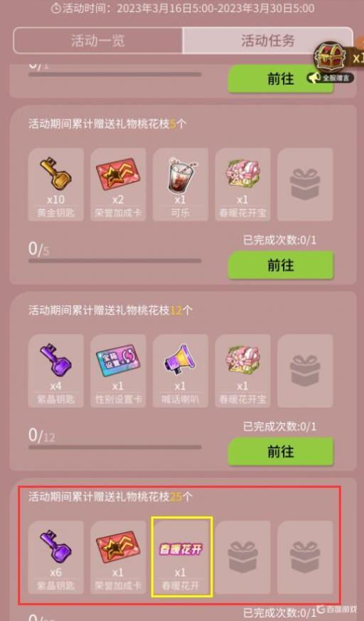 狼人杀怎么得到称谓灯?1