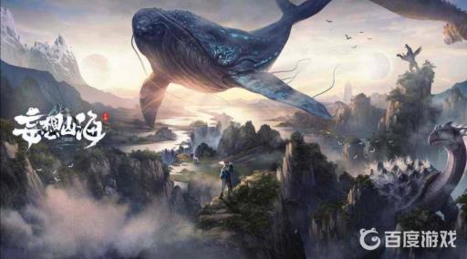 妄想山海家园蓝图怎么保存?_妄想山海家园不见了怎么办