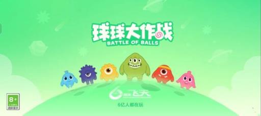 球球大作战中遗迹珍宝箱在哪里开启?_球球大作战所有宝箱