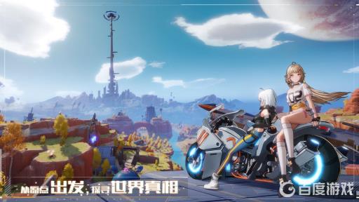 幻塔四鼠之家尤达在哪?1