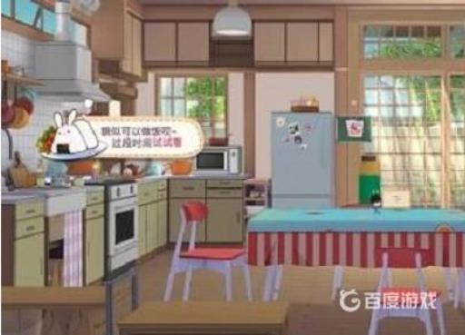 胡桃日记怎么做饭?2