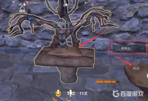 妄想山海玄马怎么抓?2