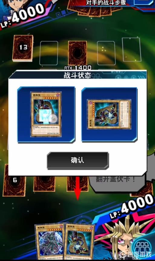 游戏王决斗链接黑幻象魔导士怎么召唤?6