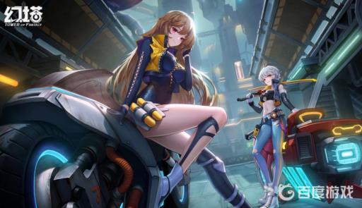 幻塔怎么和好友一起玩?1