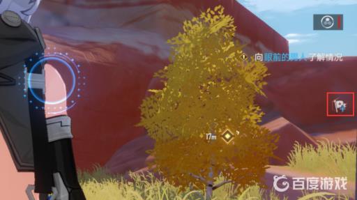 幻塔怎么和好友一起玩?2