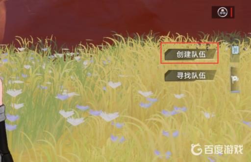 幻塔怎么和好友一起玩?3