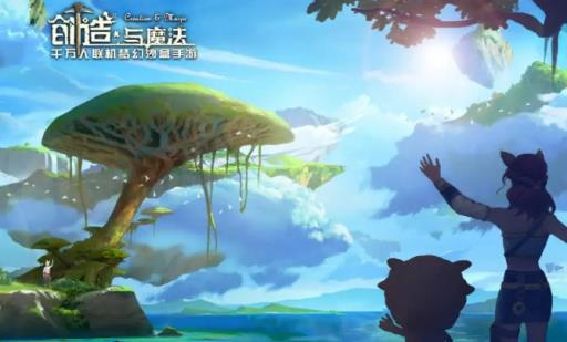 创造与魔法丹药怎么合成?1