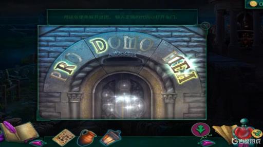 密室逃脱12神庙之旅迷宫地图怎么看?4