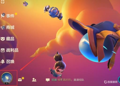 有什么好听的金铲铲id名字推荐?2