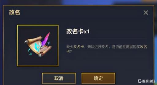 有什么好听的金铲铲id名字推荐?4