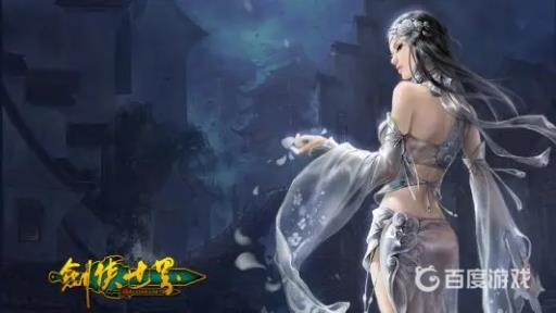 剑侠世界好看的脸型怎么捏?_剑侠世界人物