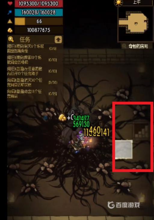 贪婪洞窟灵魂岛怎么打?2