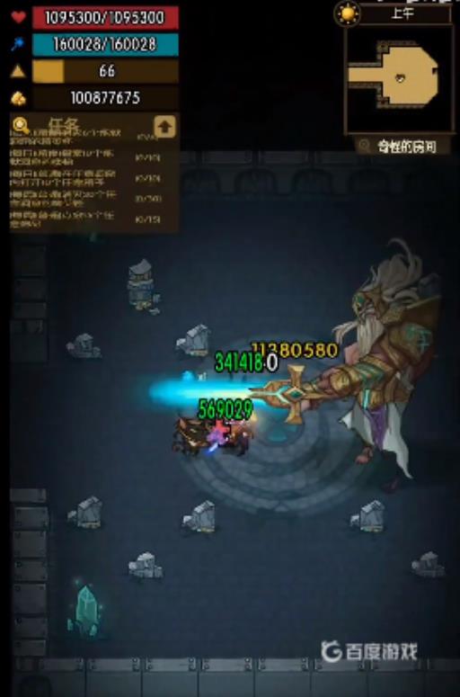 贪婪洞窟灵魂岛怎么打?4