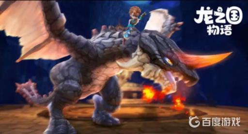 龙之国物语体力怎么恢复?_龙之国度英文