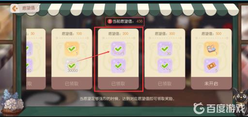 奥比岛心里的花头像框怎么获得?4