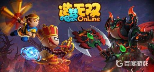 造梦无双隐藏关卡都在哪里1