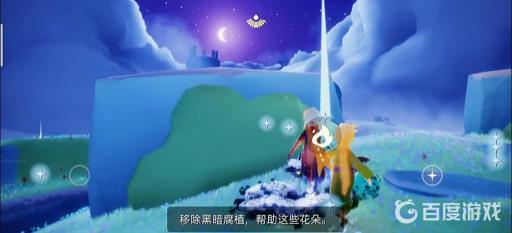 光遇小王子第四个任务在哪里?3