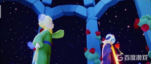 光遇小王子第四个任务在哪里?4