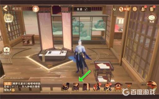 忘川风华录怎么提升名士之间的羁绊?6