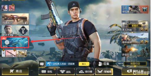 使命召唤手游能量计怎么获得?1