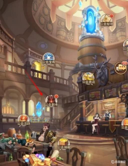 闪烁之光工会副本怎么打出高伤害?1