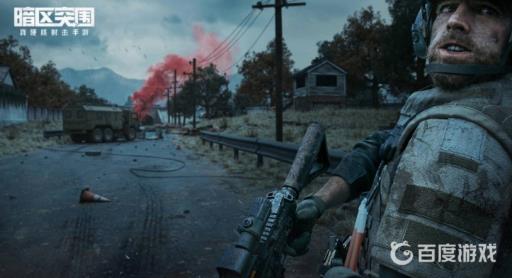 暗区突围大鹅能换什么?1