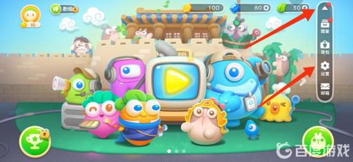 保卫萝卜4可以和好友一起玩嘛?2