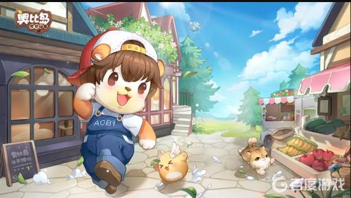 奥比岛云朵气球怎么得?1