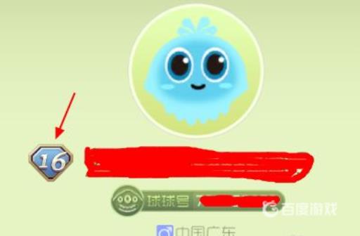 球球大作战怎么点好评?2