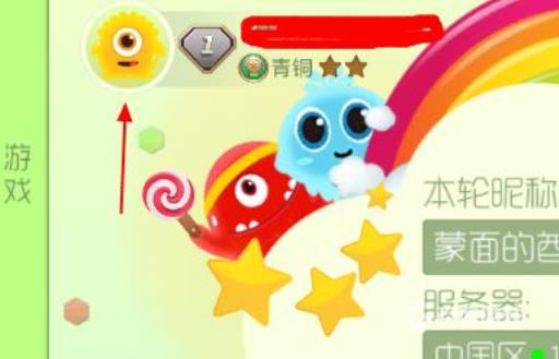 球球大作战怎么点好评?5