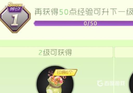 球球大作战怎么点好评?6