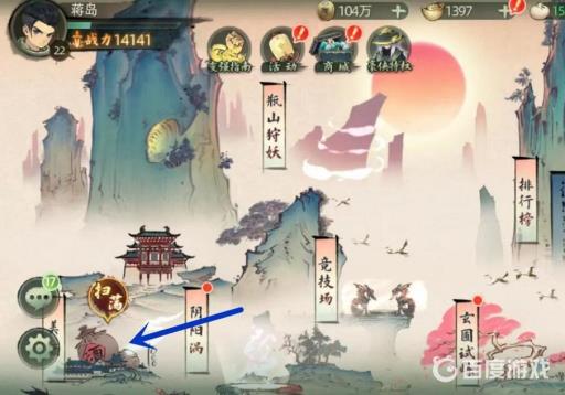 斗诡美酒怎么用?1