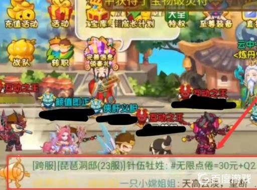 造梦西游ol谜语要怎么找?2