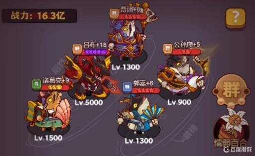 咸鱼之王92—8怎么过?_咸鱼之王92-10