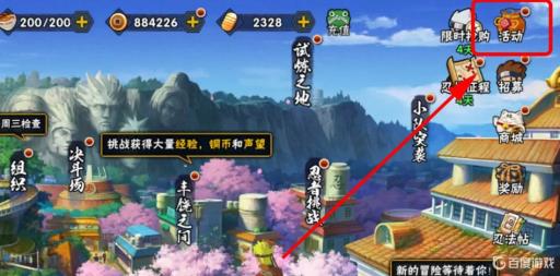 火影忍者结乃岩部怎么获得?_结乃岩部值得买吗