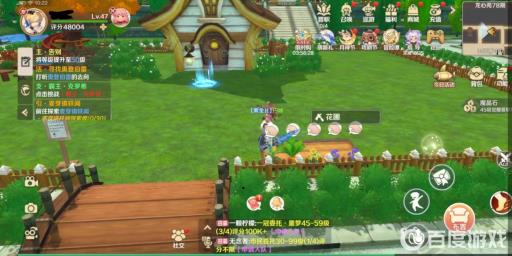 龙之国物语怎么种植植物?4