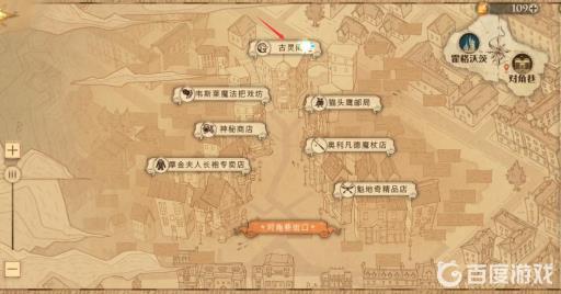 哈利波特古灵阁1314金库在哪?2