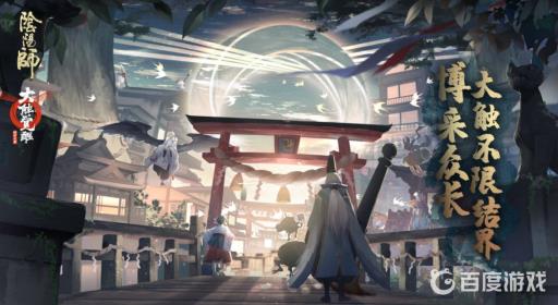 阴阳师遗念火御魂适合谁?_遗念火 nga 阴阳师遗念火御魂适合谁?_遗念火 nga